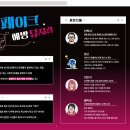 아라컴퍼니 이미지