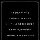 가야금 앙상블 “280” 이미지