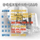 동래센트럴파크하이츠2단지경로당 | 부산시 동래구 명륜동 아파트경매 [동래센트럴파크하이츠2차 34평형] 최저가 5.4억(감정가 80%)