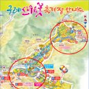 상위마을(상) 이미지