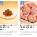 서원약국 | [상현동빵집] 수지베이커리카페 초이베이커리 소금빵맛집 상현동카페