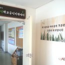 학교급식지원센타 이미지