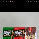 무인계란라면과자할인점