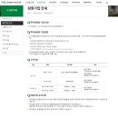 강서도서관 | 면접을 마치고, 부산 강서도서관 열람실 그리고 책로그