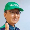 케이원크린