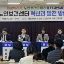 노인보건센터 이미지