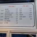 남도육간