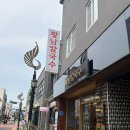 [경주] 경주현지인맛집 &#34;황남칼국수&#34; 다녀온 후기