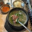 풍덕천공영주차장-수지파크푸르지오 입구-원흥아파트 입구 | 수지구청역 오리고기 맛집 1등은 사랑채덕 가족 외식 장소로 찐추천