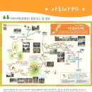 [단독/대마도단풍] 11월01일(금)-03일(일/1무1박2일) 가깝고도 먼나라 섬 대마도 살방살방 단풍 트레킹 신청 안내 이미지