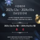 연세안과 - 화성시 | 연세안과