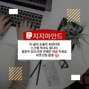 와인과 책, 대구 치우친 취향 독립서점 독서 모임 후기