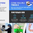 위즈치과기공소 네이버블로그