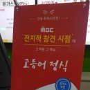 안동휴게소 춘천방향 이미지