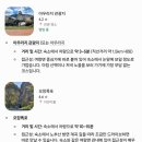 정선해뜨는민박펜션