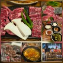 화로구이 | 수원 남문 로데오 맛집 화성 해궁 근처 맛집 수원 화로구이 후기