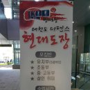 위례검도 이미지
