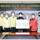 (유)신안환경 이미지