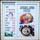 보물선횟집 이미지