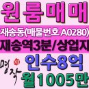 A0280 이미지