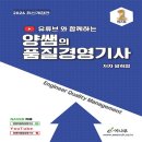 양희정