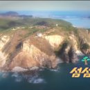 돌게민박 이미지