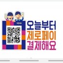 강동프리미엄아울렛 이미지