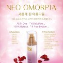 이제이스킨