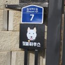 쎄이펜션