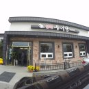 수북면사무소 | [담양 맛집]숨겨진 담양 찐맛집! 수북면사무소 앞/성복추어탕
