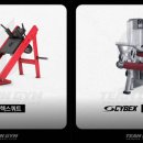 Team on gym 이미지