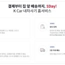해봄케이 이미지