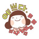 FUN(펀)미술학원 네이버블로그