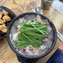 &lt;맛집&gt; 미소국밥 - 여수 무선 맛집 후기