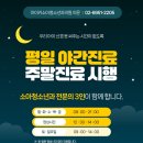 아이키소아청소년과의원 네이버블로그