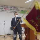 그리스도의교회총회 이미지