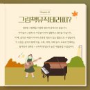 율산유치원 이미지
