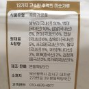본동떡방앗간 - 해운대구 윗반송로35번길 46 | 본동떡방앗간