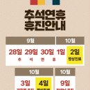 화명바른신경외과의원 이미지