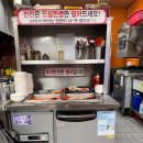 노원역 순대국밥 맛집 굿맘할매순대국&amp;양선지해장국 노원역점 방문 후기