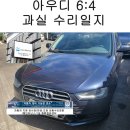 1급화성자동차정비검사소주식회사 이미지