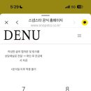 시언(주) - 남양주시 | [본식스냅] 스냅스타 예약/계약 후기 | 플래너 없이 준비하기