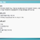 주식회사 스케일업