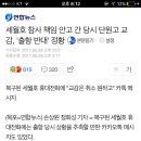 세월호 참사 책임 안고 간 당시 단원고 교감, &#39;출항 반대&#39; 정황 이미지