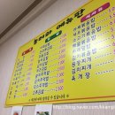 놀러와김밥 이미지