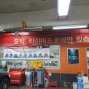 서울카센터 이미지