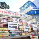 김천시립율곡도서관 김천인터넷뉴스