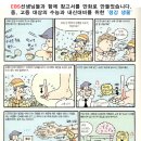 대전옥계초등학교 이미지