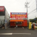 삼호부분정비공업사 | 죽전 수지공업사 엔진오일 교체 후기 장안모터스