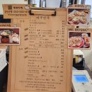 대구 반월당역 맛집 대구만두 비빔만두 라볶이 후기